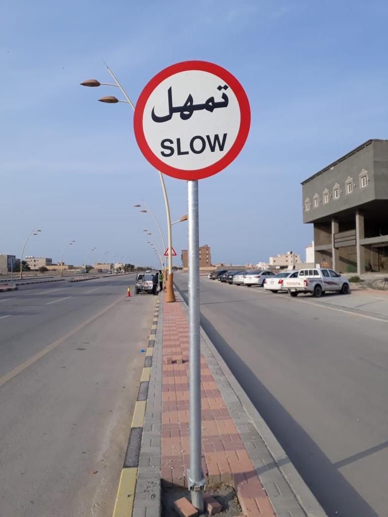 Road warning signs