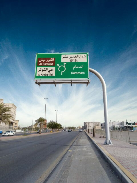 traffic sign