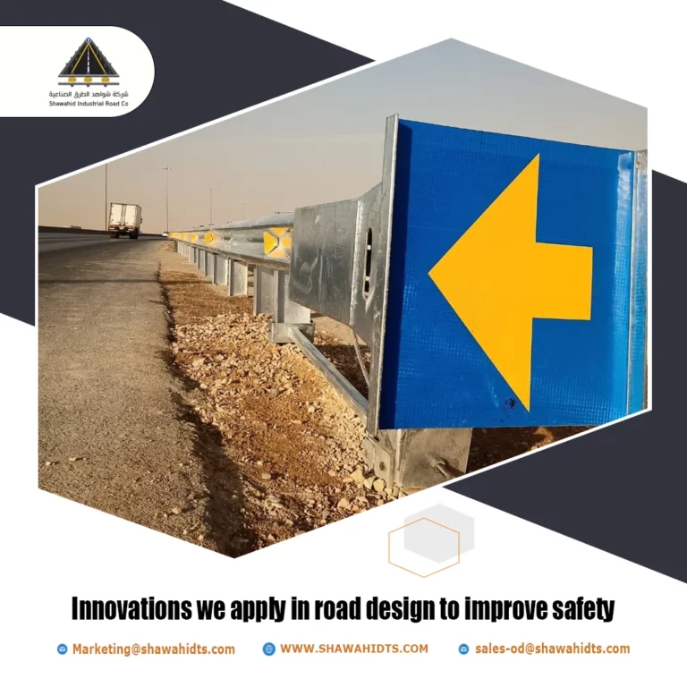 Innovations we apply in road design to improve safety