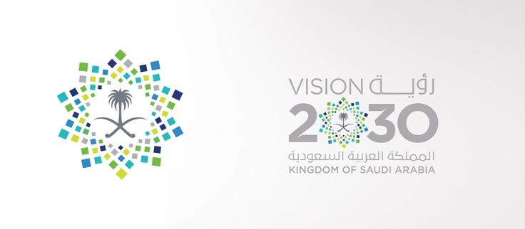 Saudi vision 2030 - traffic safety - ITS