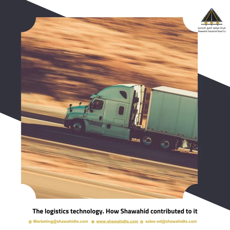 The logistics technology. How Shawahid contributed to it