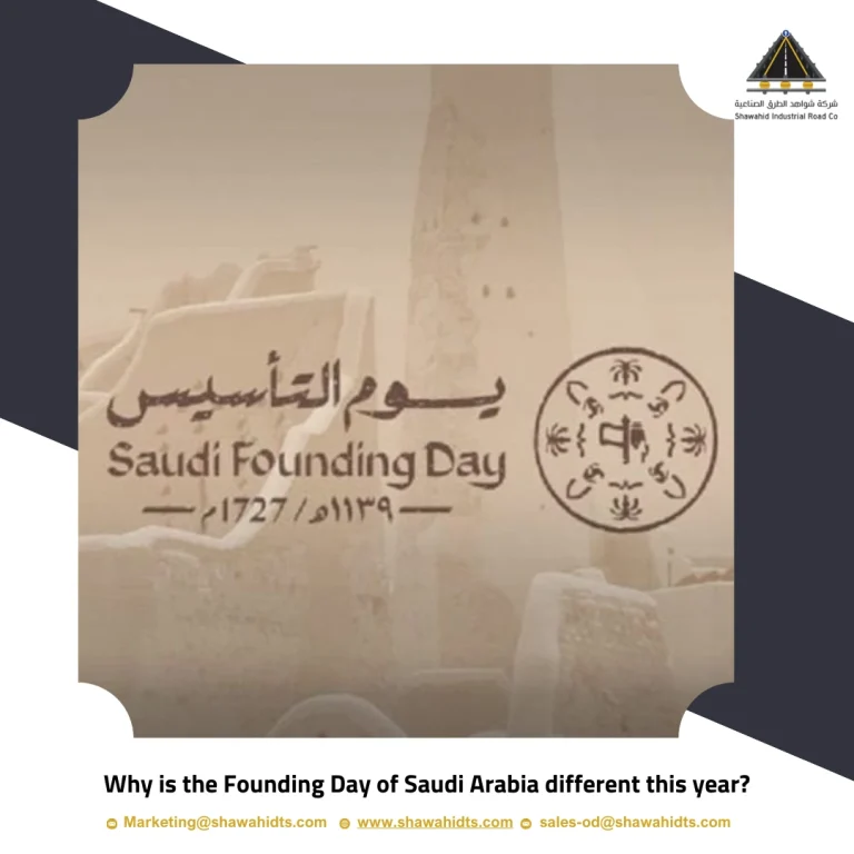 Why is the Founding Day of Saudi Arabia different this year?