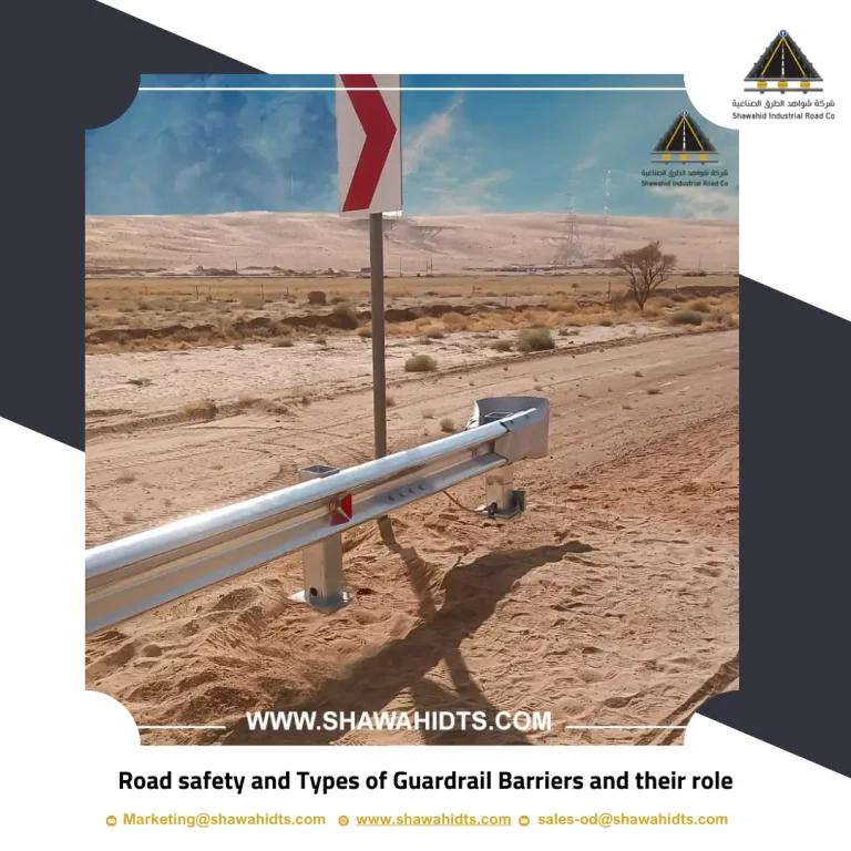 Shawahid's Guardrail Barrier