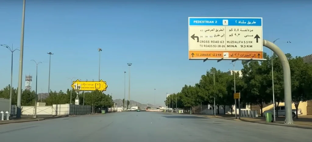 Road signs in ramadan 2025