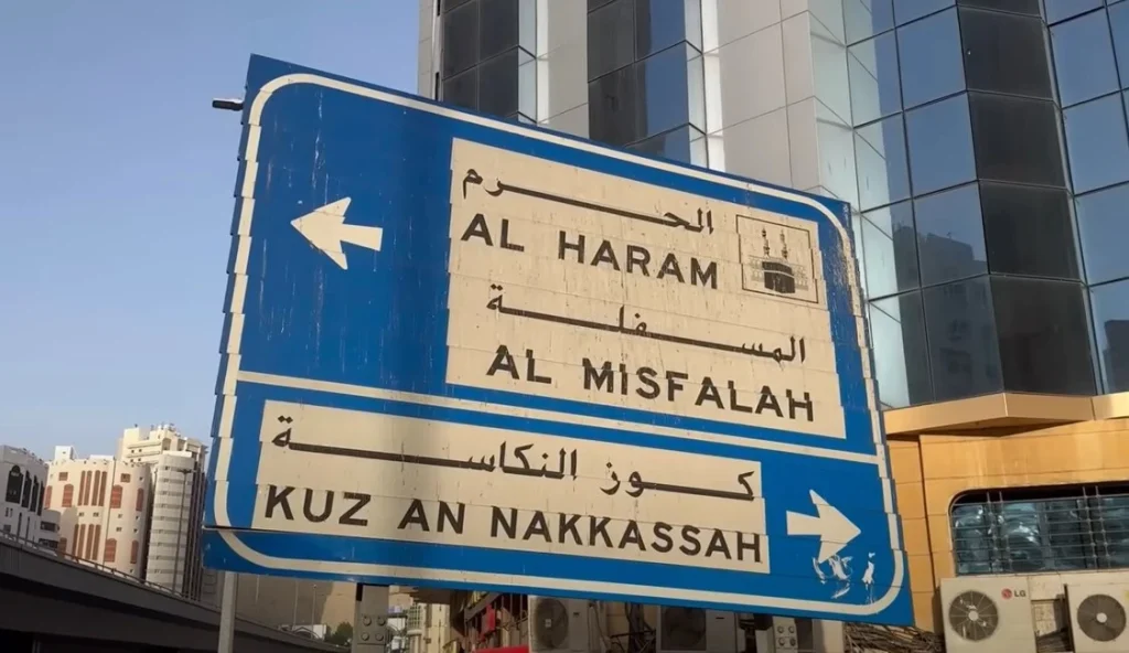 Traffic safety and road signs is affected during the Umrah 
