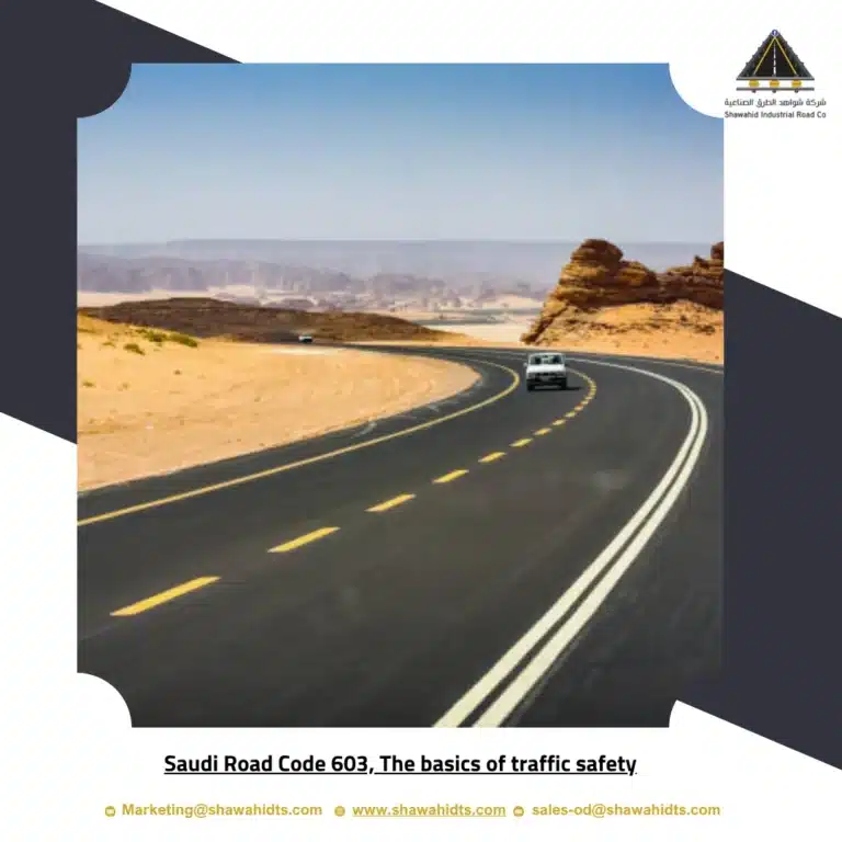 Saudi Road Code