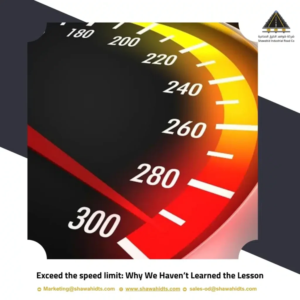 Exceed the speed limit: Why We Haven’t Learned the Lesson