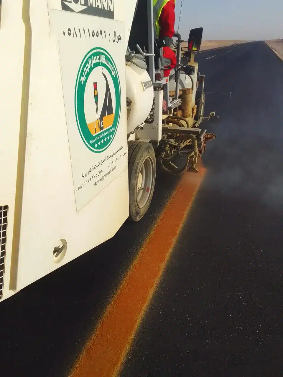 Road Paints Installation Requirements for Thermoplastic Systems